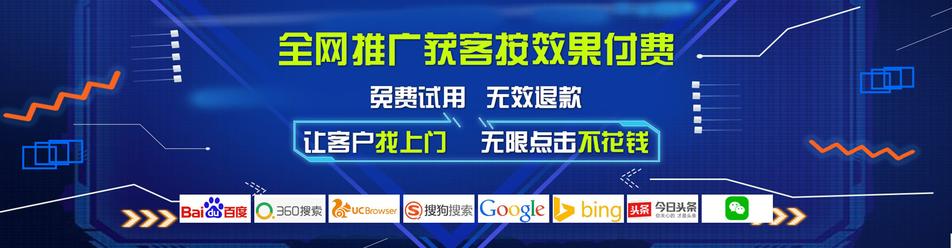 昔阳百度充值返点