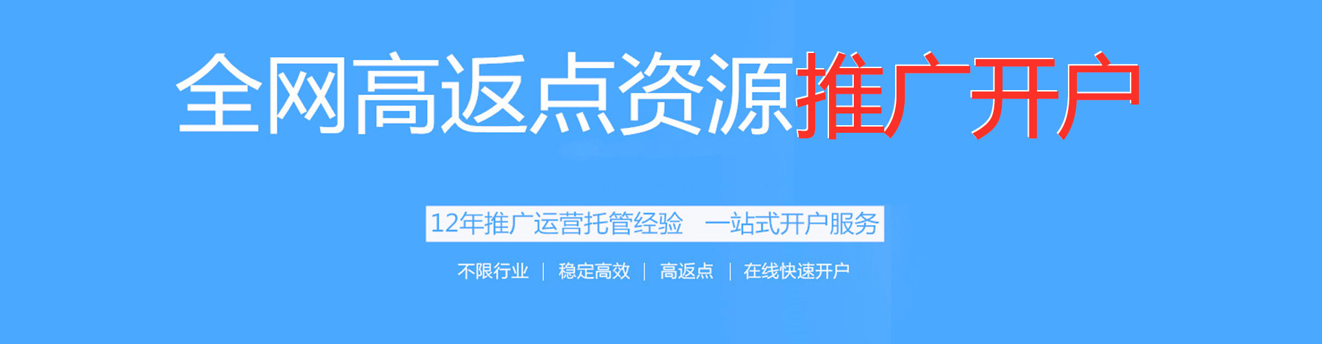 昔阳sem推广